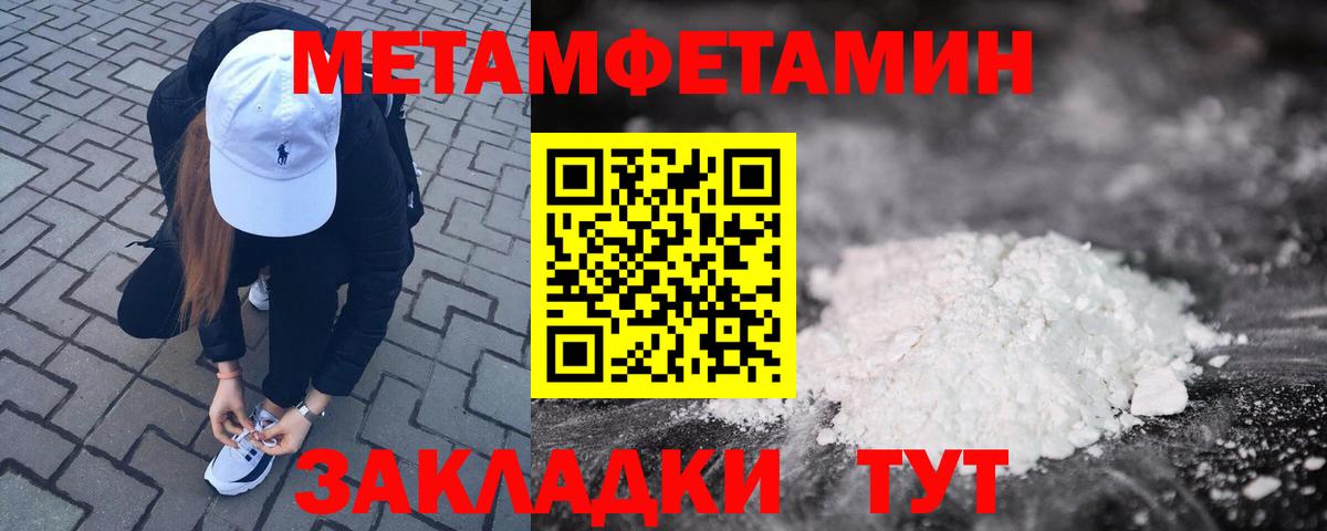 Amphetamine 98%  Вход с VPN  Амфетамин  Кумертау  Амфетамин 