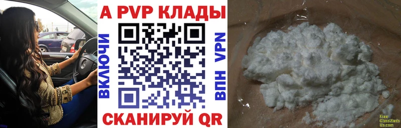 А ПВП СК КРИС  Кумертау 