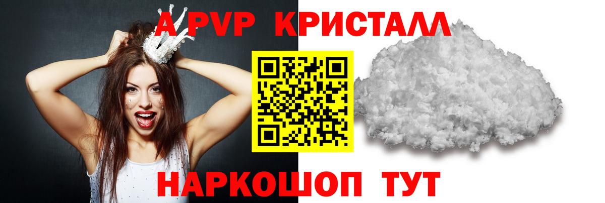 Alpha-PVP мука Кумертау