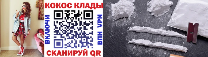 Кокаин Боливия  Кумертау 