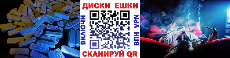 Ecstasy Дубай  Кумертау 