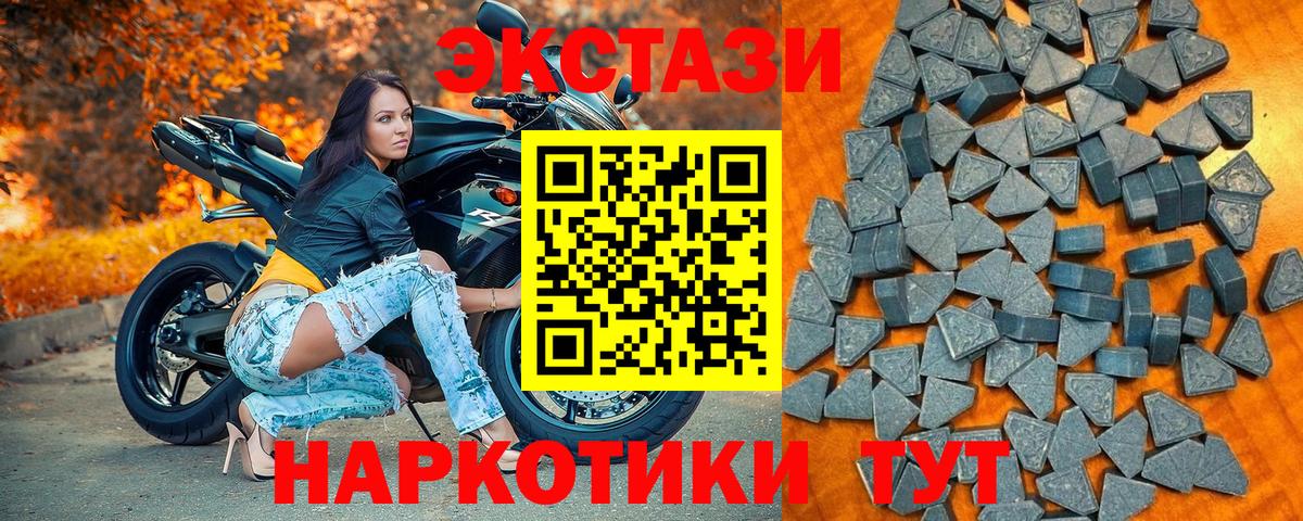 Ecstasy  ОМГ ОМГ сайт  Кумертау  ЭКСТАЗИ диски  Ecstasy 300 mg  Вход с VPN 