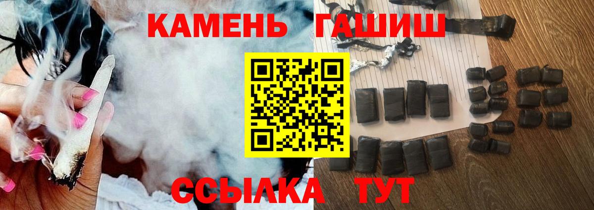 Гашиш VHQ Кумертау