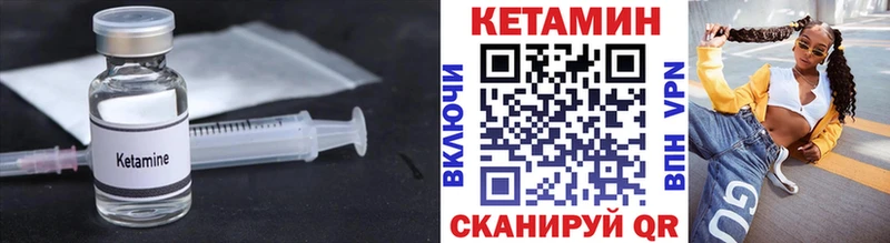 КЕТАМИН ketamine  хочу наркоту  Кумертау 