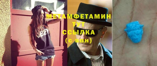 мяу мяу мука Абаза