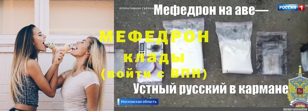 кокаин VHQ Абинск