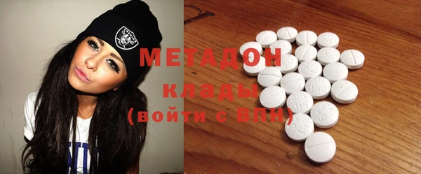 MDMA Premium VHQ Абдулино