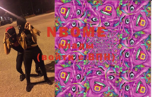 MDMA Premium VHQ Абдулино