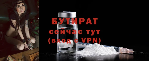 мяу мяу мука Абаза