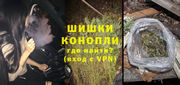 кокаин VHQ Абинск