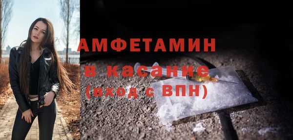 MDMA Premium VHQ Абдулино