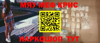 кокаин перу Комсомольск-на-Амуре
