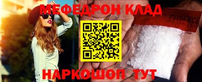 кокаин перу Комсомольск-на-Амуре