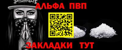марки nbome Коммунар