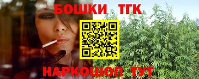 марки nbome Коммунар