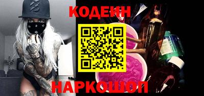 кокаин перу Комсомольск-на-Амуре