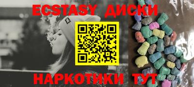 марки nbome Коммунар