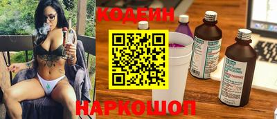 кокаин перу Комсомольск-на-Амуре