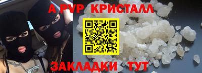 кокаин перу Комсомольск-на-Амуре