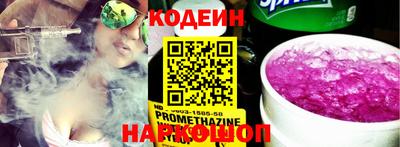 кокаин перу Комсомольск-на-Амуре