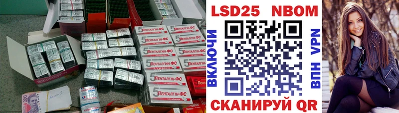 LSD-25 экстази кислота  закладки  Кумертау 