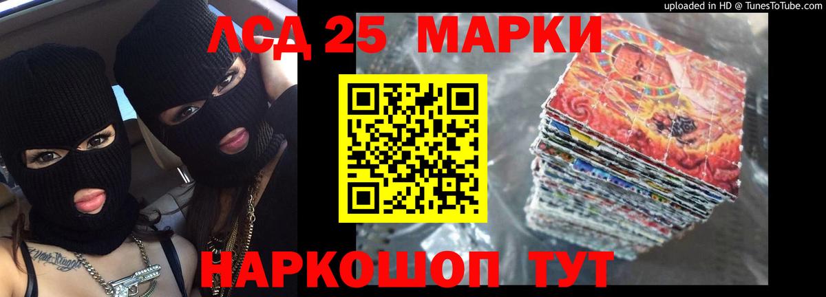Кумертау  МЕГА ссылки  Вход с VPN  Лсд 25 экстази кислота  LSD-25 экстази кислота 