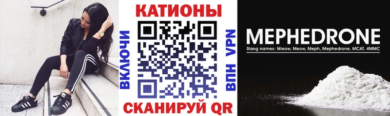 Мефедрон 4 MMC Кумертау