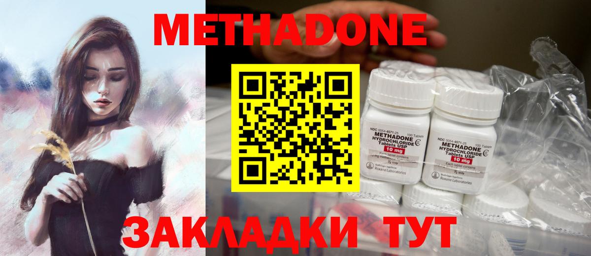 Гашиш  Канабис  МЕФ   Alpha-PVP СОЛЬ   Вход с VPN  Мефедрон  Кумертау  Cocaine 