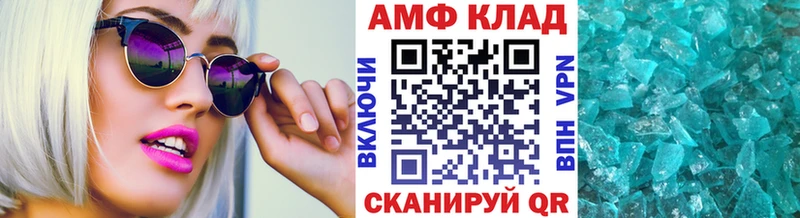blacksprut вход Кумертау Метамфетамин пудра