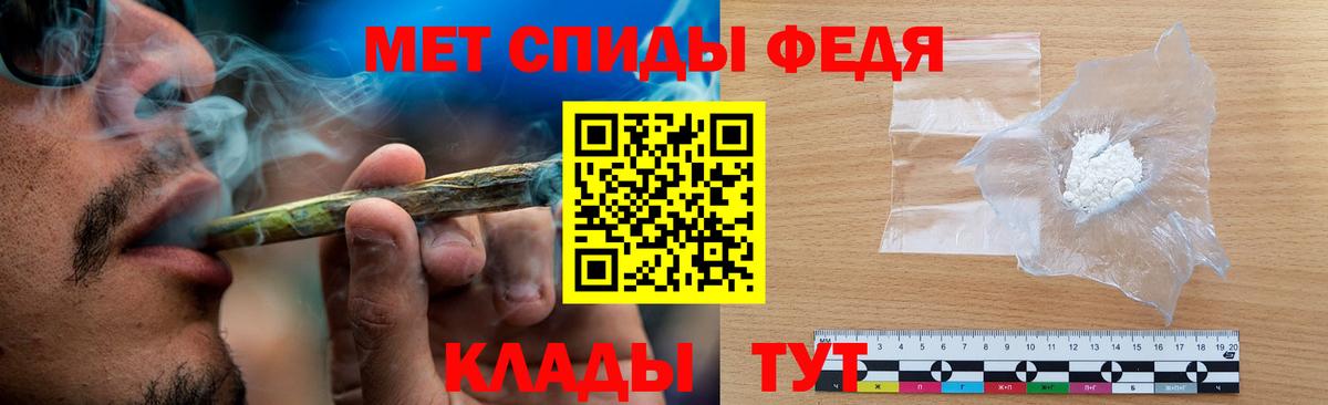 МЕТАМФЕТАМИН Methamphetamine Кумертау