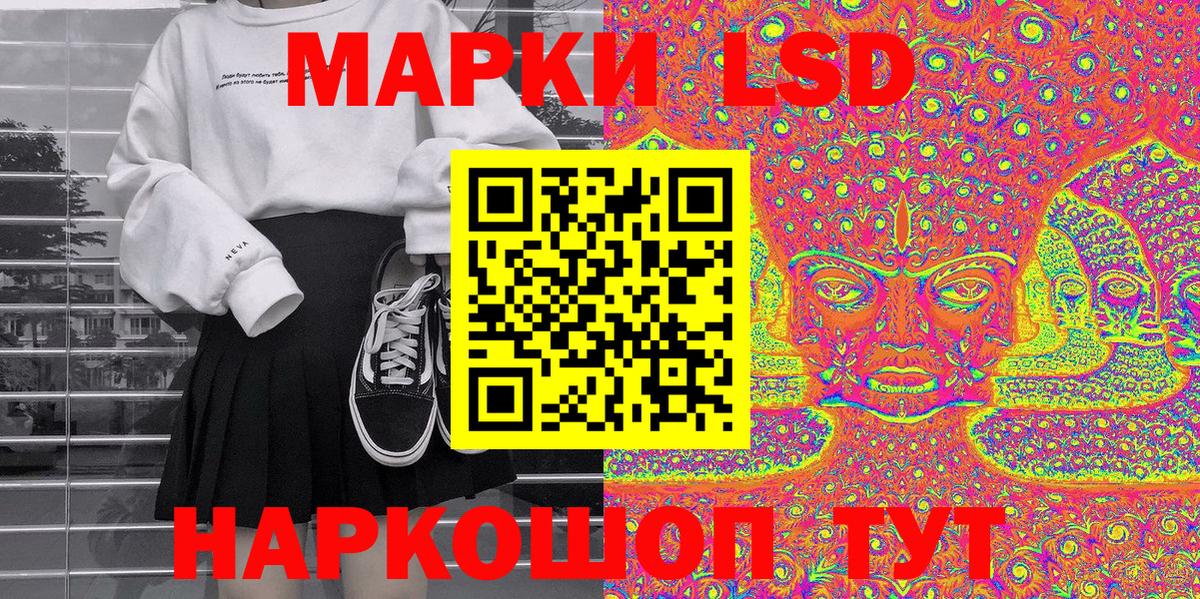 Кумертау  Марки NBOMe 1,8мг  Марки NBOMe  Вход с VPN 