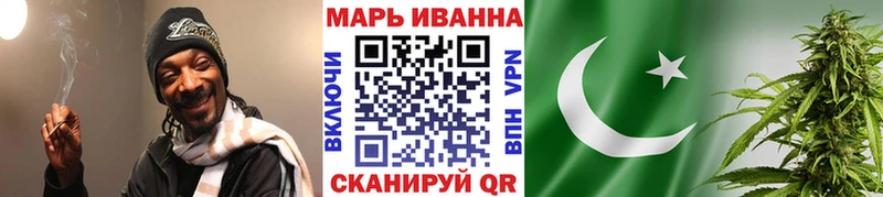 где купить Кумертау МАРИХУАНА сатива