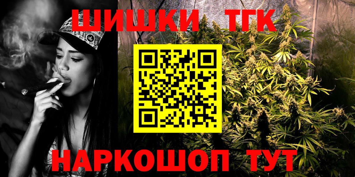 Шишки марихуана Ganja  Вход с VPN  Кумертау  Марихуана SATIVA & INDICA  Канабис VHQ  Канабис конопля 